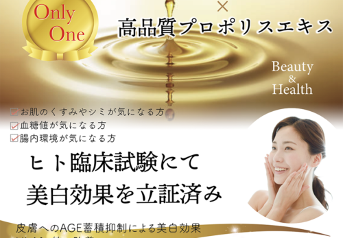 美容に特化した【Quapolis Beauty&Health】高濃縮美容サプリメント　90粒